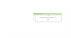 Desktop Screenshot of banstudio.yyl110.84684.net